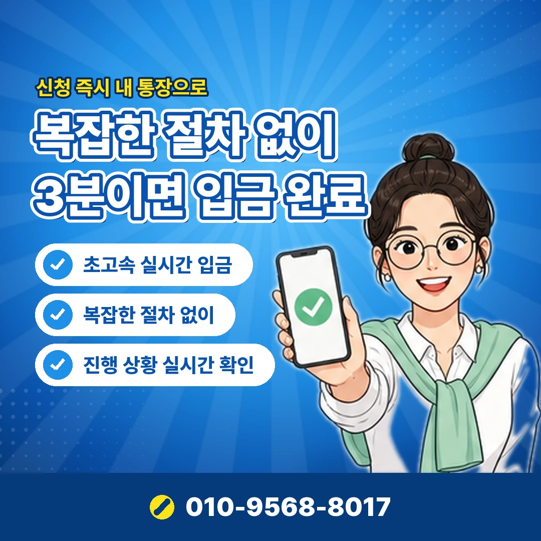 카드깡 지급률 상담 오케이티켓