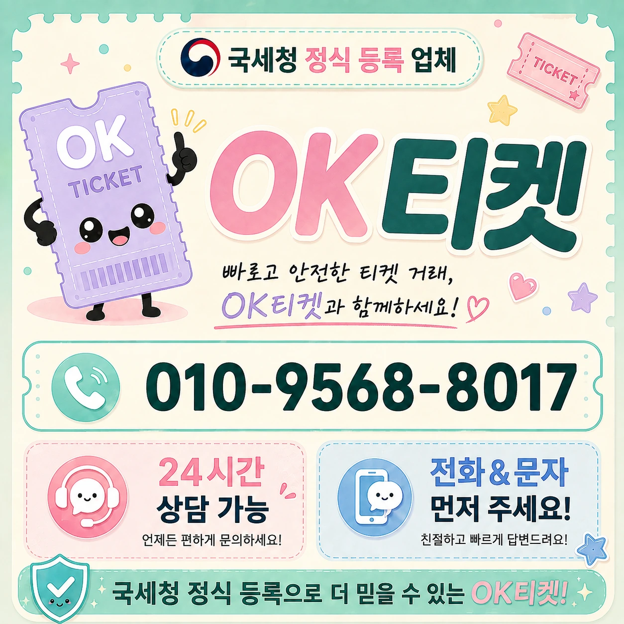 카드깡 지급률