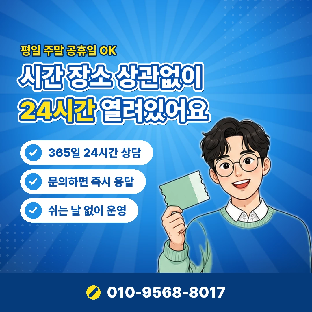 카드깡 지급률 실제 비용 오케이티켓
