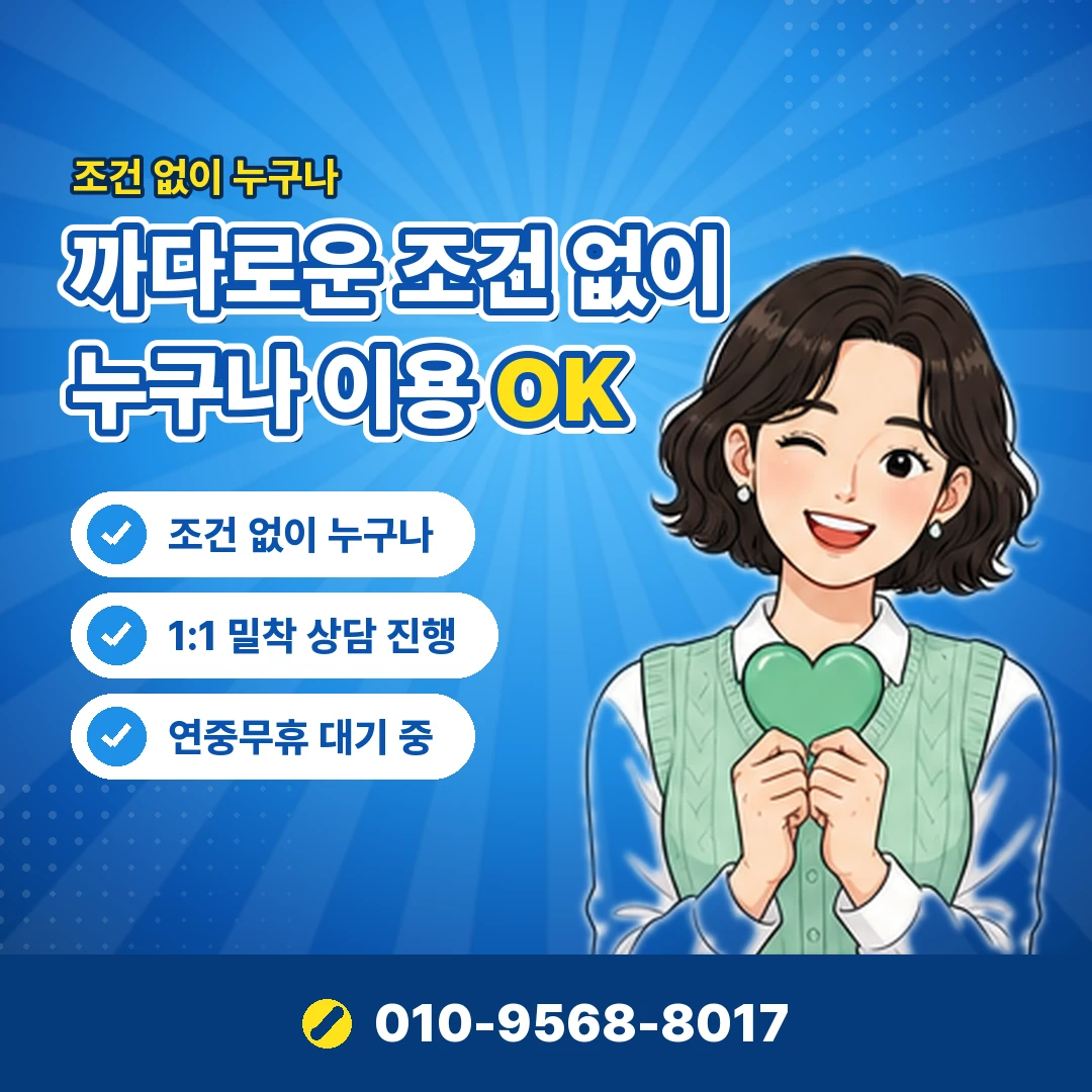 카드깡 지급률 공식 상품 비교 오케이티켓