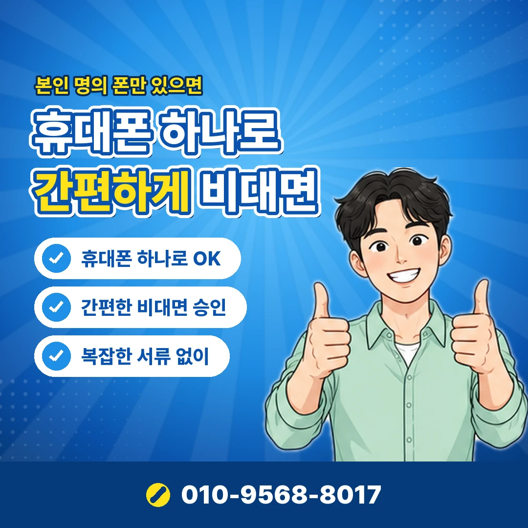 카드깡 지급률 피해 대처 오케이티켓