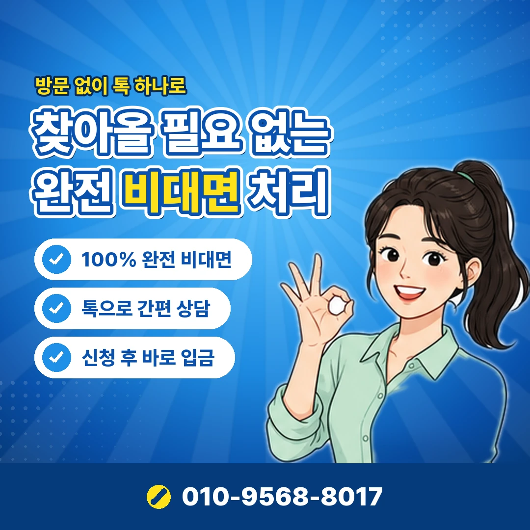카드깡 지급률 숨은 수수료 오케이티켓
