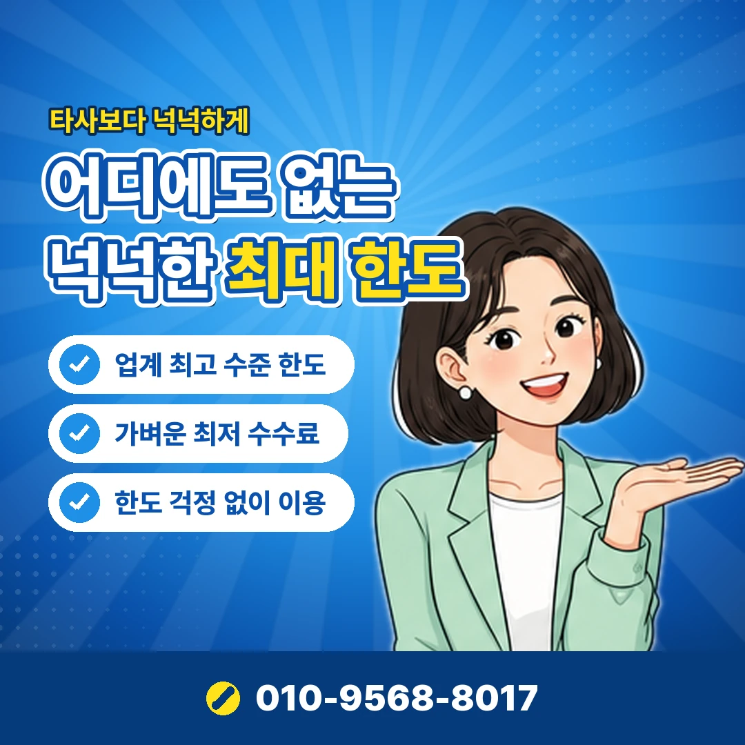 카드깡 지급률 계산 방법 오케이티켓
